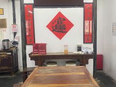 -吾介小籠館