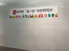 -励步儿童成长中心·英语启蒙·剑桥考级·KET(八佰伴校区)