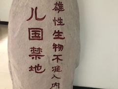 -左岸国际电影城(泉汇购物广场店)