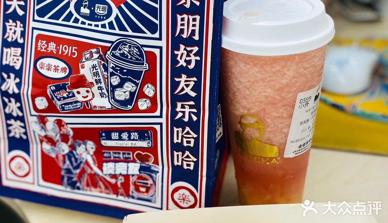 之前一直喜欢「手捣桃子乌龙茶」