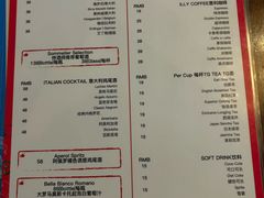 菜单-FISH&POTATO Cō(地中海美食 万象城店)