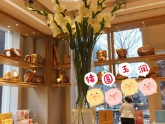 -好利来(朝外店)