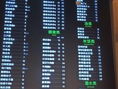 -龙抄手食府(浣花北路店)