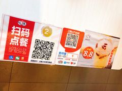 -咬不得高祖生煎·简餐(城站店)