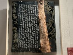 -兰亭风景区