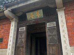 -草庵摩尼教遗址公园