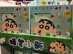-山姆会员商店(亦庄创意生活广场店)