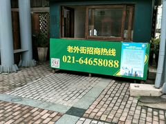 -老外街