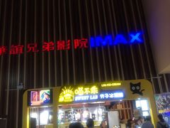 -银泰百货(北京大红门店)