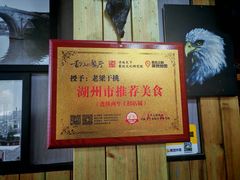 -梁掌门老梁干挑(凤凰路店)