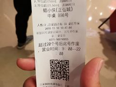 -正弘城
