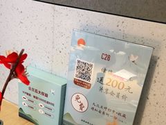 -蜜桃餐厅·伴山(绿宝广场店)