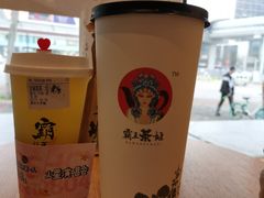 -霸王茶姬(大学城熙街店)
