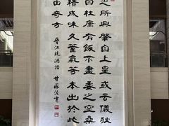 -中国黄酒博物馆