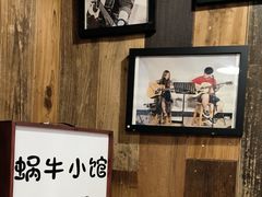 -蜗牛小馆醉乡民谣云南菜(惠新西里店)