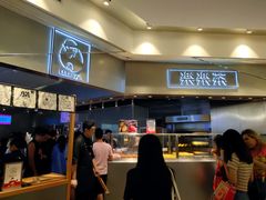 -LELECHA乐乐茶(美罗城店)