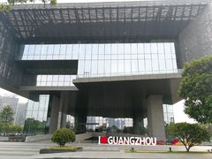 -广州市城市规划展览中心
