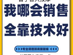 -田村(地铁站)