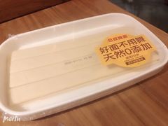 -巴奴毛肚火锅(六天地店)