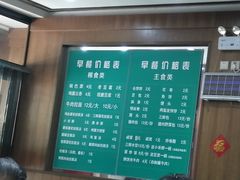 -苏闽菜馆(鞍山道店)