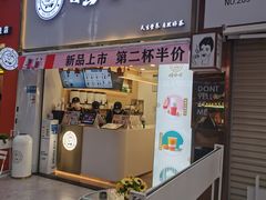-万达广场(宁德蕉城店)