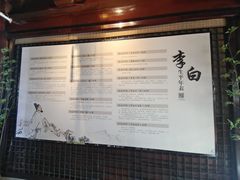 -敬亭山风景名胜区