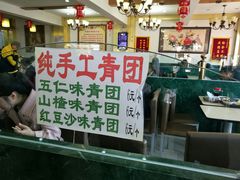 -白魁老号饭庄(交道口店)