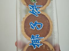 -阿吉仔(大元路店)