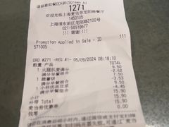-麦当劳(龙阳路店)