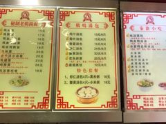 -鸡鸣汤包(仙林店)