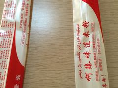 -啊臻味道米粉(总店)