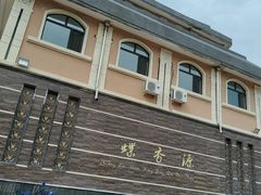 -香炉山国家森林公园