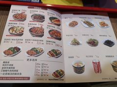 菜单-和合谷(新街口店)