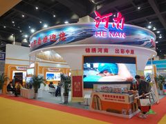 -郑州国际会展中心