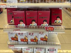 -百年义利(福长街店)