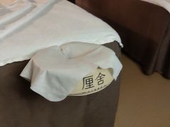 -厘舍SPA(运达店)