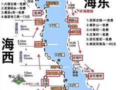 -大理洱海