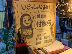 大堂-胜代日本料理(云程巷小区店)