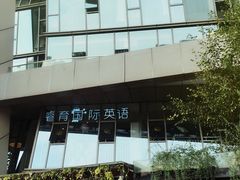 -龙湖·春森彼岸