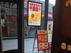 -汉堡王(徐汇绿地缤纷店)