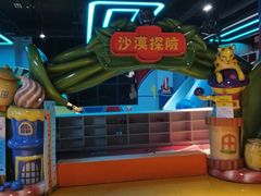 -幸福花欢乐世界(东辰广场A座店)