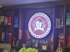 -红星光发煲仔饭(文海店)