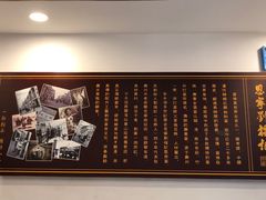 -恩宁刘福记(东华东路店)