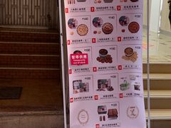 -珍妮曲奇聪明小熊(上环店)