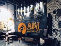 -真枪汇射击俱乐部(福州奥体阳光天地店)
