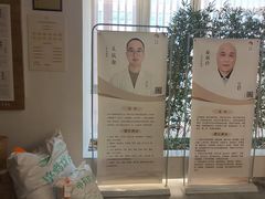 -冬日中医馆(枋湖店)