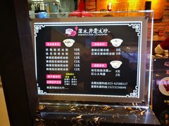 -深水井老冰粉(解放碑英利大融城店)