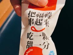 -老墙根涮肉·铜锅·烧烤(王四营店)
