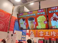 -蜜雪冰城(南关正街店)