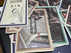 -戏精管理局·剧本杀·桌游·血染钟楼